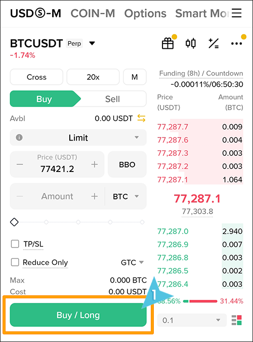 Hedge Mode 선택 화면