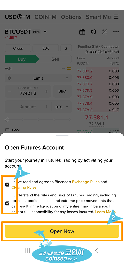 Hedge Mode 선택 화면