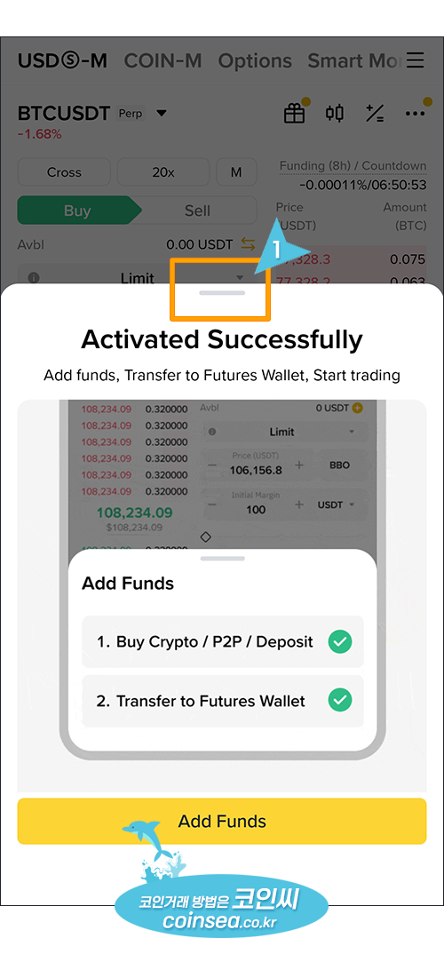 Hedge Mode 선택 화면