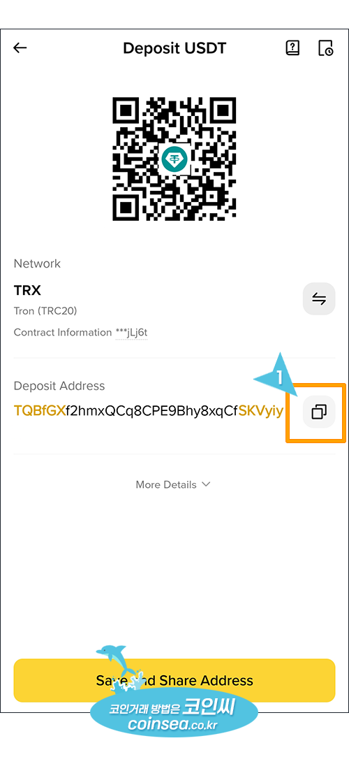 빗썸에서 USDT입금