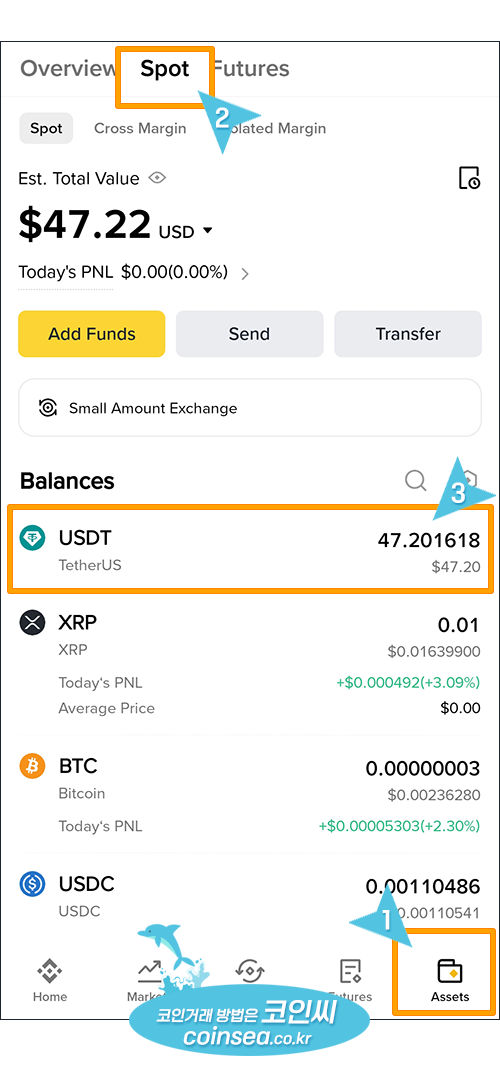 업비트에서 USDT입금