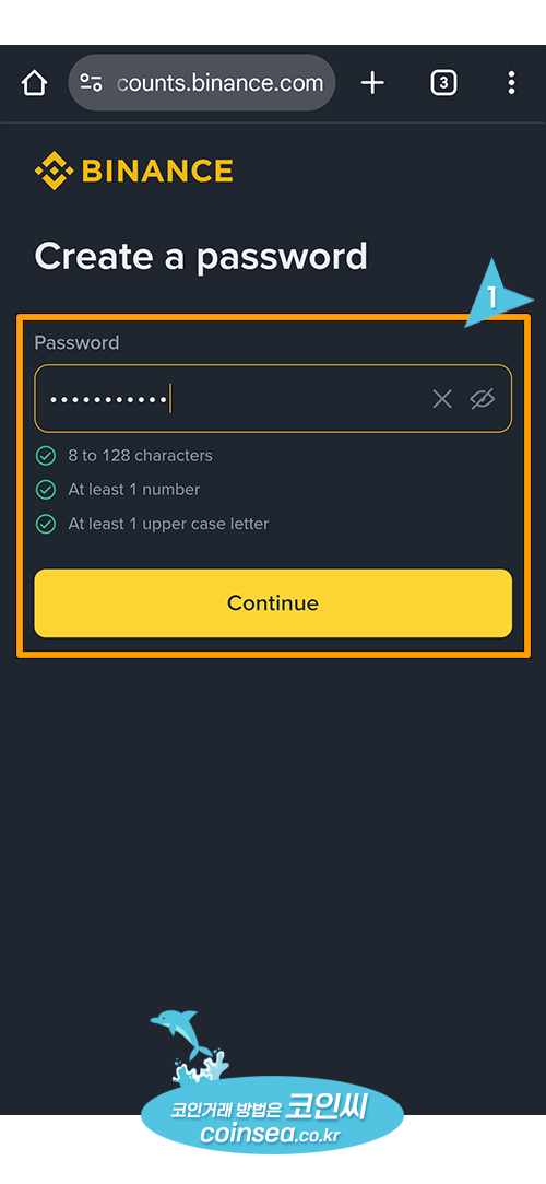 바이낸스 신규가입 및 KYC 인증