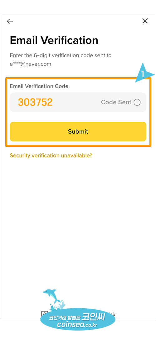 바이낸스 신규가입 및 KYC 인증