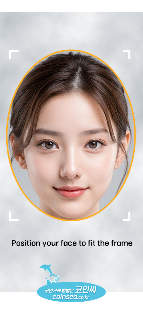 바이낸스 신규가입 및 KYC 인증