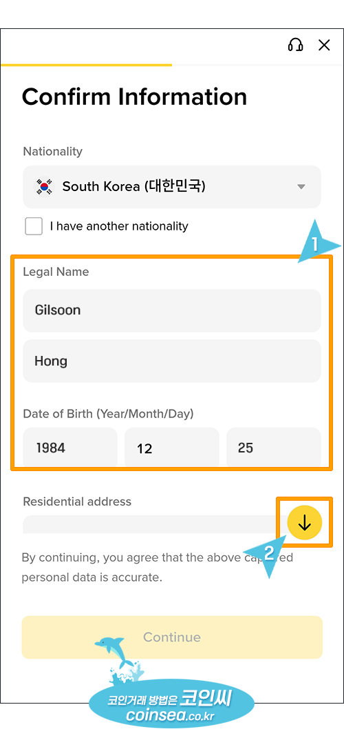 바이낸스 신규가입 및 KYC 인증