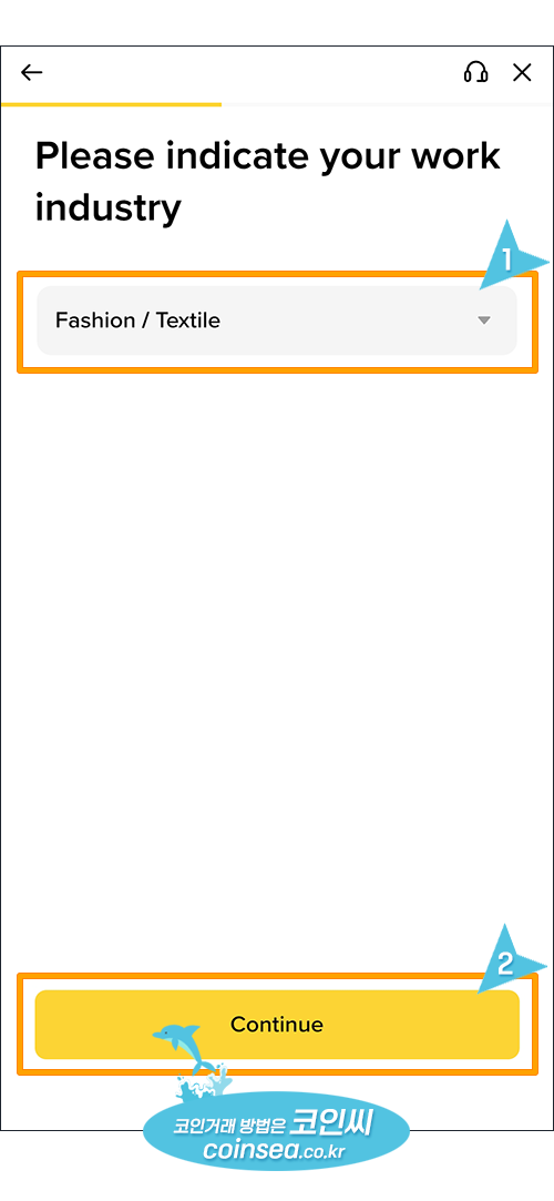 바이낸스 신규가입 및 KYC 인증