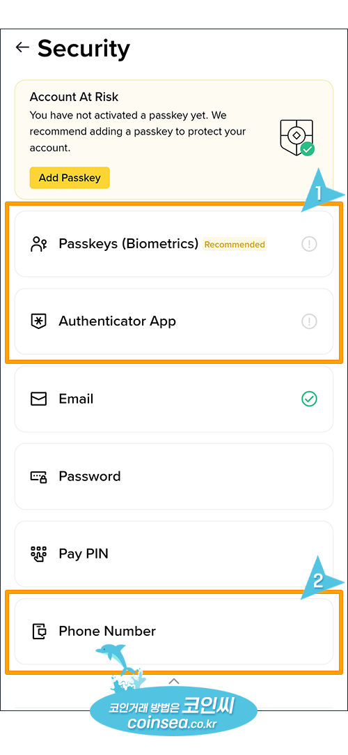 바이낸스 신규가입 및 KYC 인증