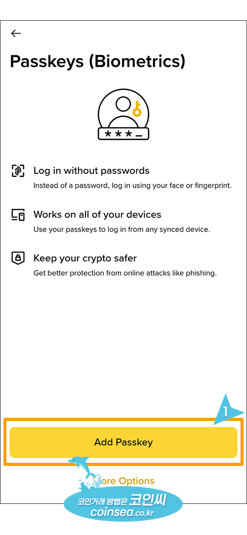 바이낸스 신규가입 및 KYC 인증