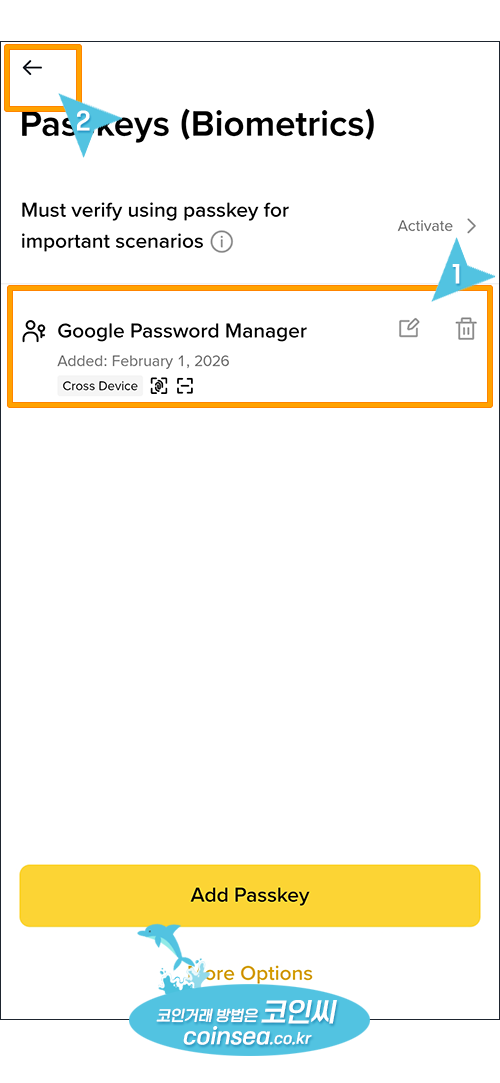 바이낸스 신규가입 및 KYC 인증