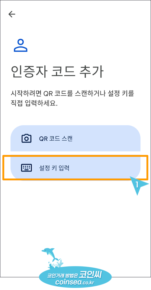 바이낸스 신규가입 및 KYC 인증