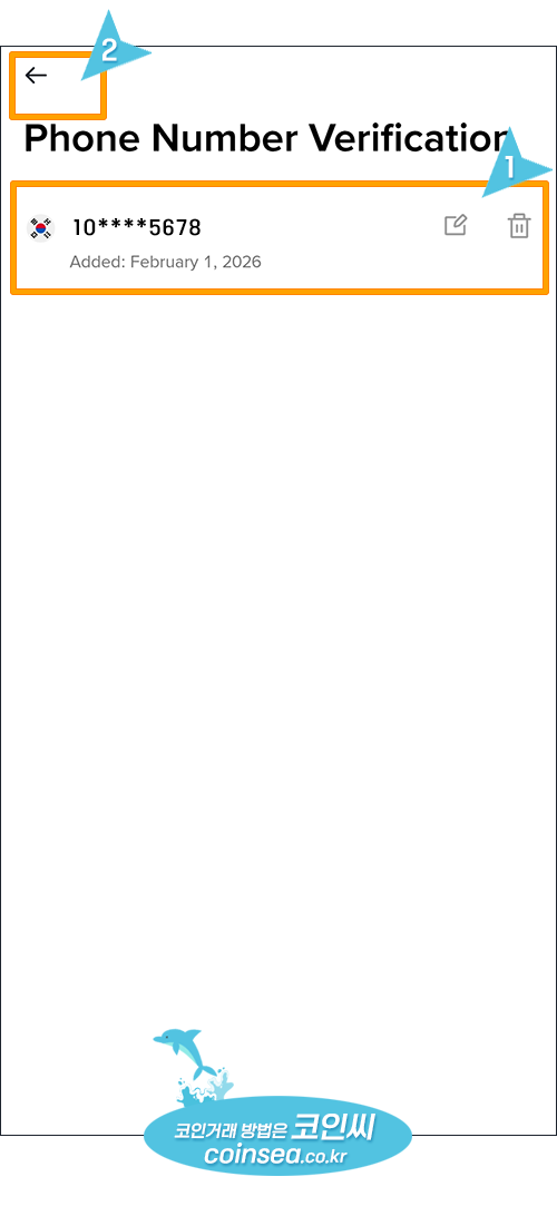 바이낸스 신규가입 및 KYC 인증