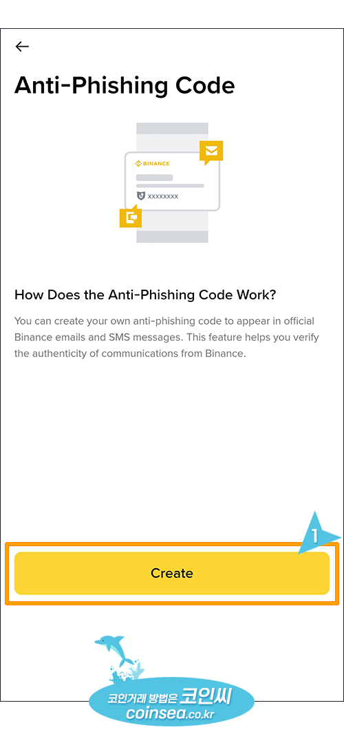 바이낸스 신규가입 및 KYC 인증