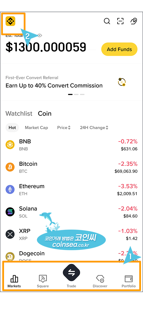 Lite모드에서 Pro모드로 전환