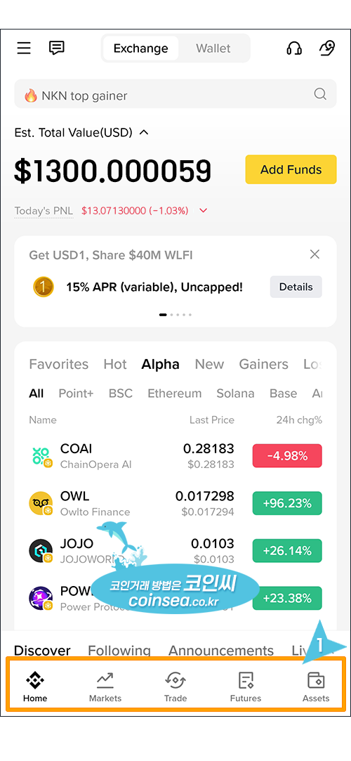 Lite모드에서 Pro모드로 전환