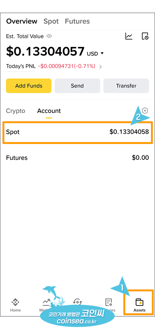 짜투리 소액자산을 BNB로 일괄 변환