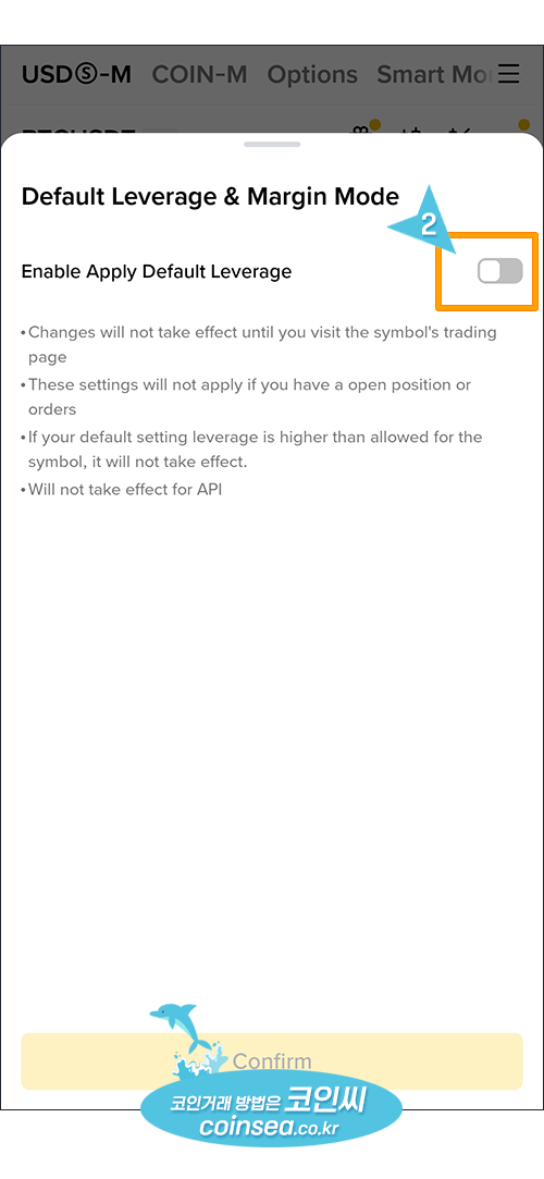 바이낸스 선물거래