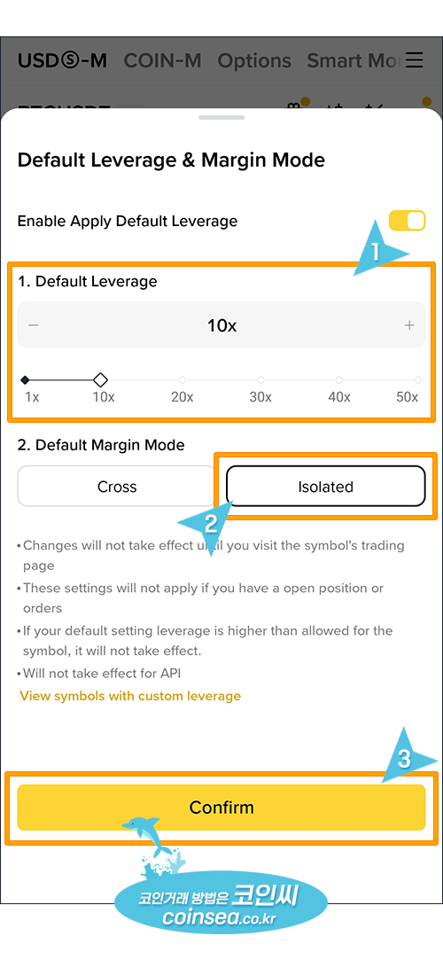 바이낸스 선물거래
