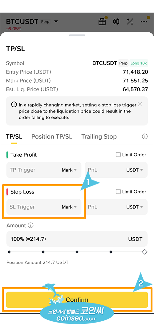 바이낸스 선물거래