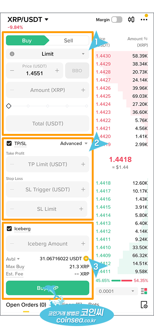 바이낸스 현물거래