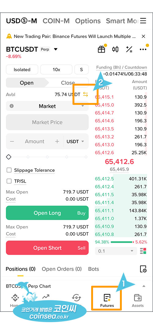빗썸으로 출금방법