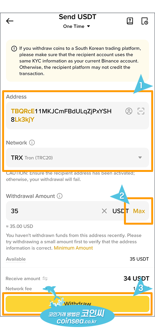 빗썸으로 출금방법