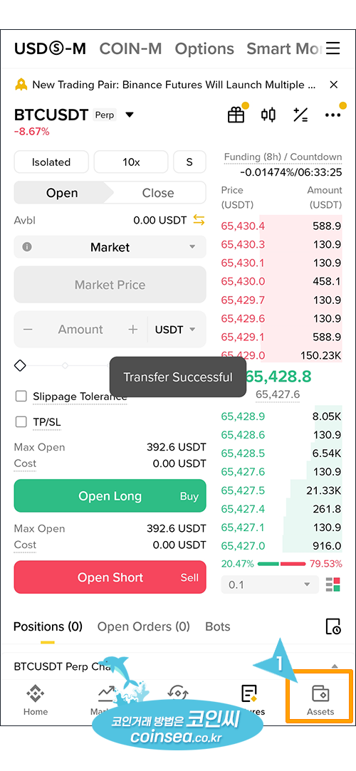 업비트로 출금방법