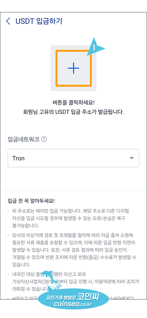 업비트로 출금방법