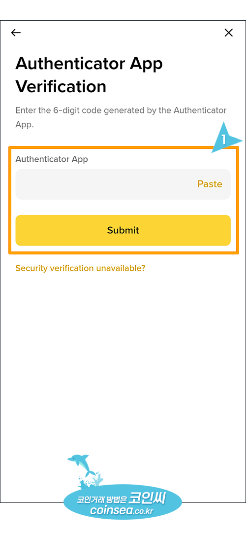 업비트로 출금방법